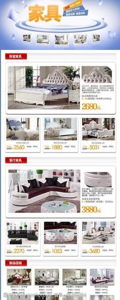 家具 生活空间的艺术与实用融合