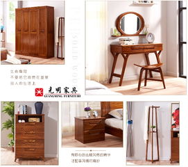 乌金木实木家具 自然纹理与艺术魅力的完美融合
